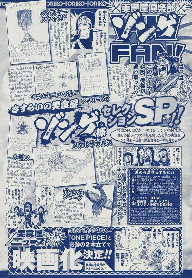 Thợ Săn Ẩm Thực Chapter 113 - Trang 2