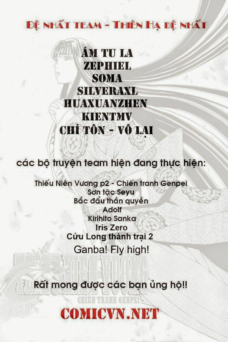 Thợ Săn Ẩm Thực Chapter 164 - Trang 2