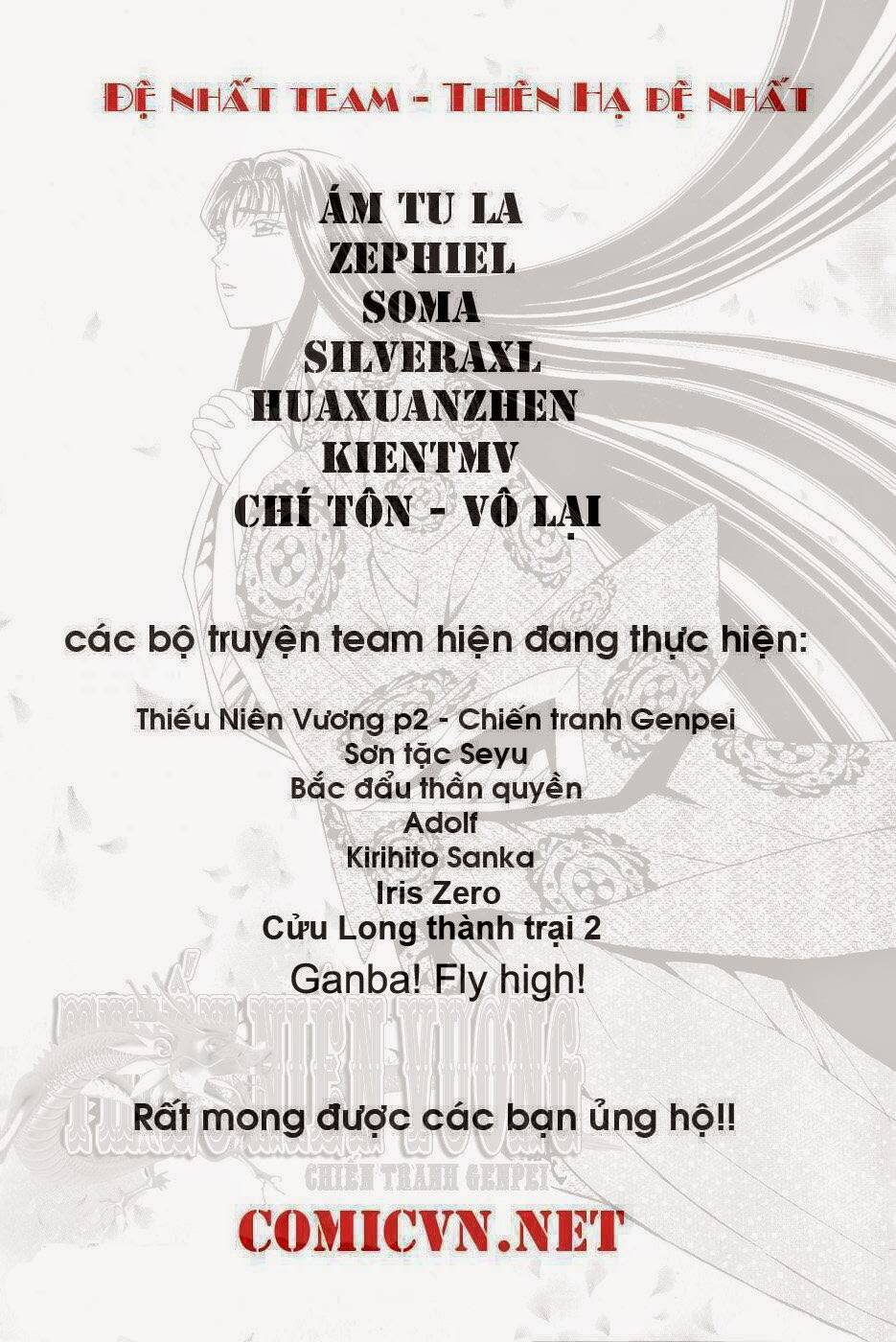 Thợ Săn Ẩm Thực Chapter 167 - Trang 2