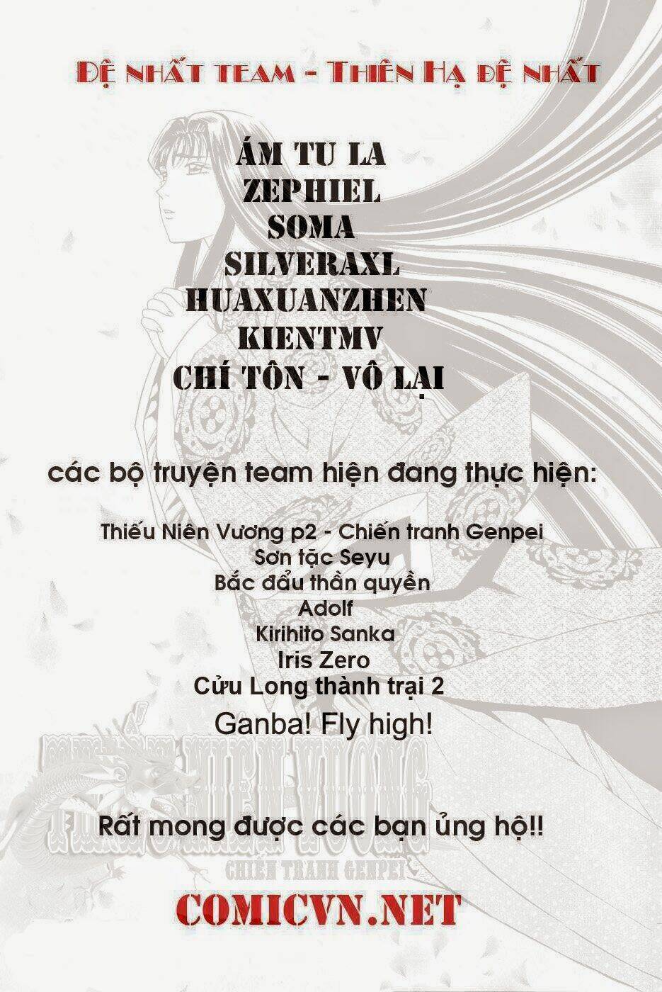 Thợ Săn Ẩm Thực Chapter 169 - Trang 2