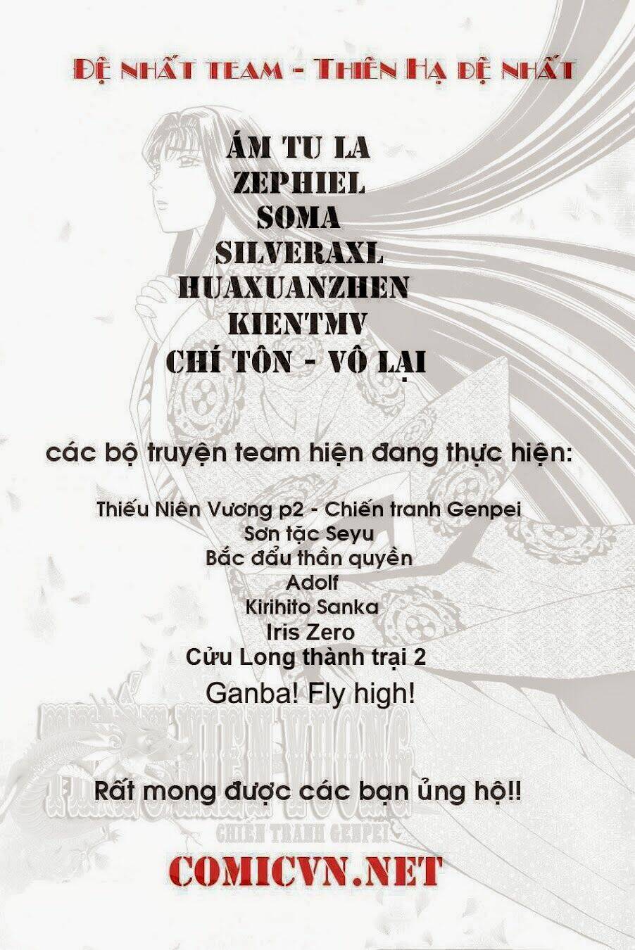 Thợ Săn Ẩm Thực Chapter 177 - Trang 2