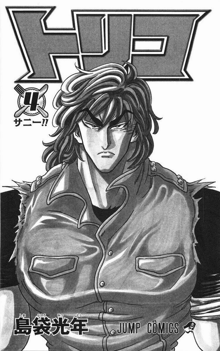 Thợ Săn Ẩm Thực Chapter 26 - Trang 2