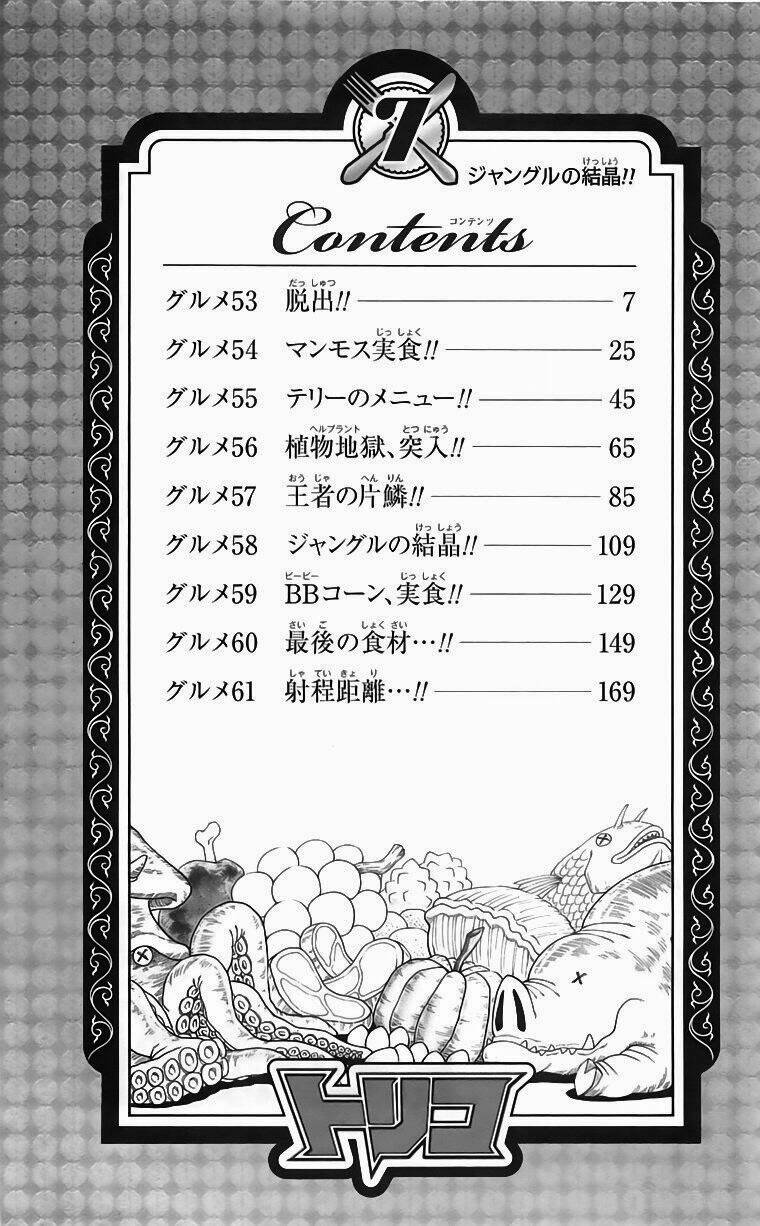 Thợ Săn Ẩm Thực Chapter 53 - Trang 2