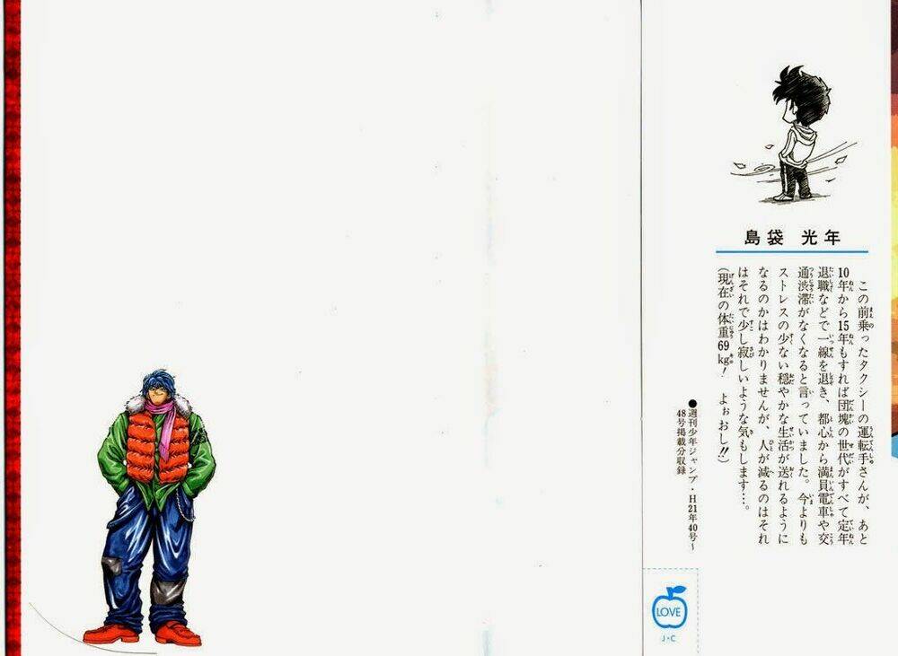 Thợ Săn Ẩm Thực Chapter 62 - Trang 2