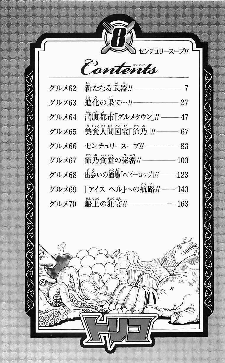 Thợ Săn Ẩm Thực Chapter 62 - Trang 2