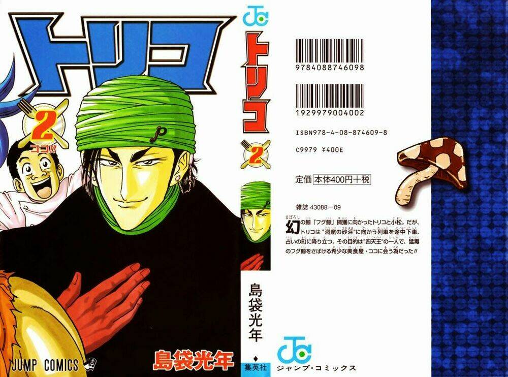 Thợ Săn Ẩm Thực Chapter 8 - Trang 2