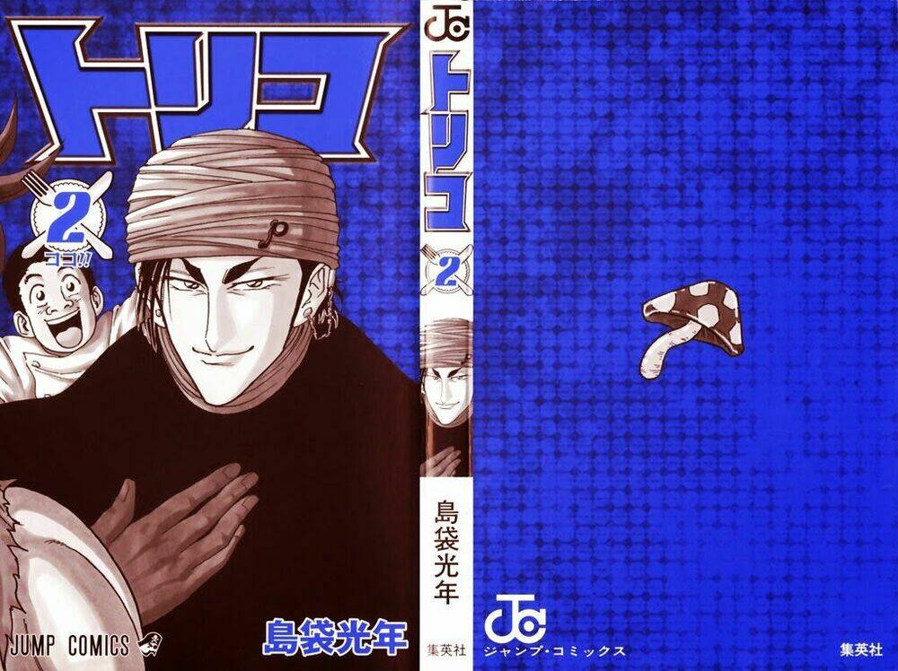 Thợ Săn Ẩm Thực Chapter 8 - Trang 2