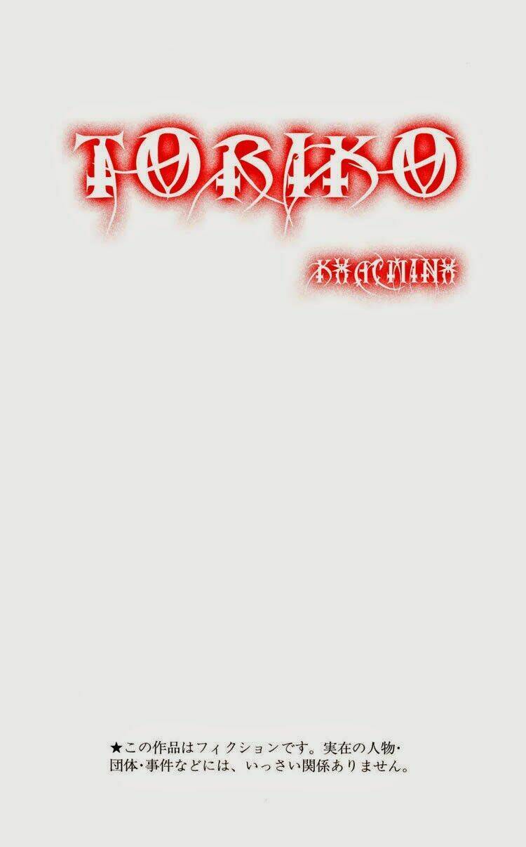 Thợ Săn Ẩm Thực Chapter 8 - Trang 2