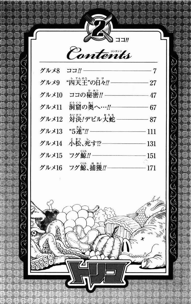 Thợ Săn Ẩm Thực Chapter 8 - Trang 2