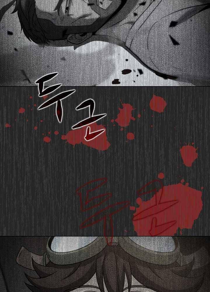 Thợ Săn Ăn Thịt Người Chapter 15 - Trang 2