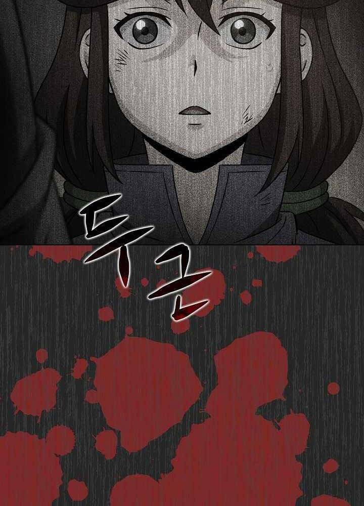 Thợ Săn Ăn Thịt Người Chapter 15 - Trang 2