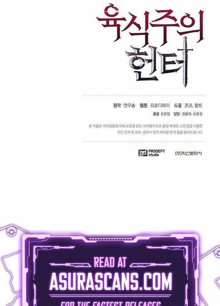 Thợ Săn Ăn Thịt Người Chapter 15 - Trang 2