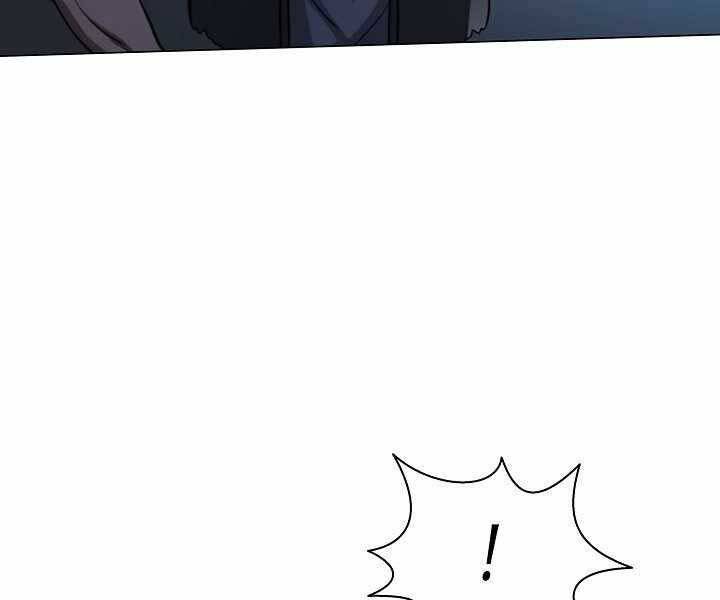 Thợ Săn Ăn Thịt Người Chapter 16 - Trang 2