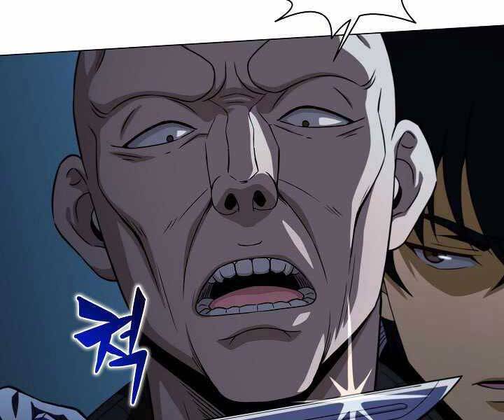 Thợ Săn Ăn Thịt Người Chapter 16 - Trang 2