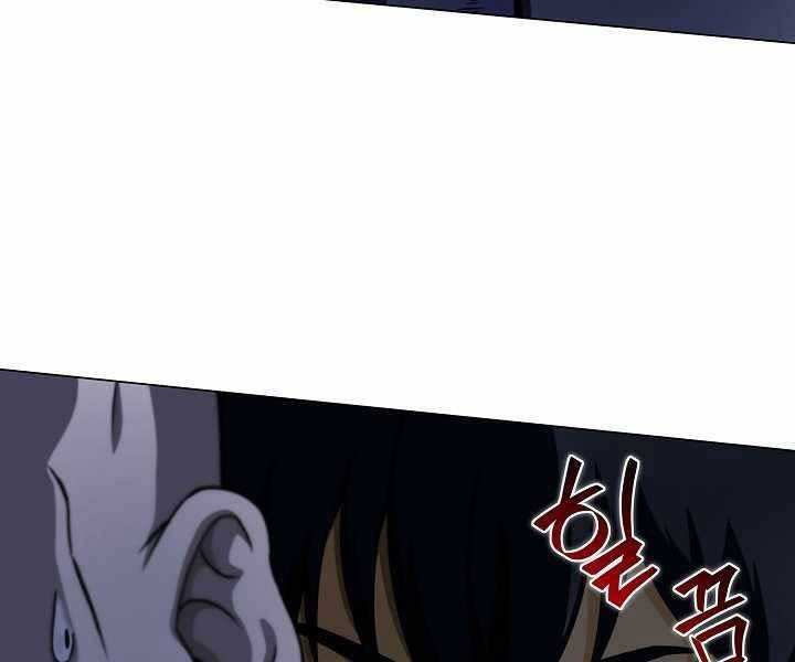 Thợ Săn Ăn Thịt Người Chapter 16 - Trang 2