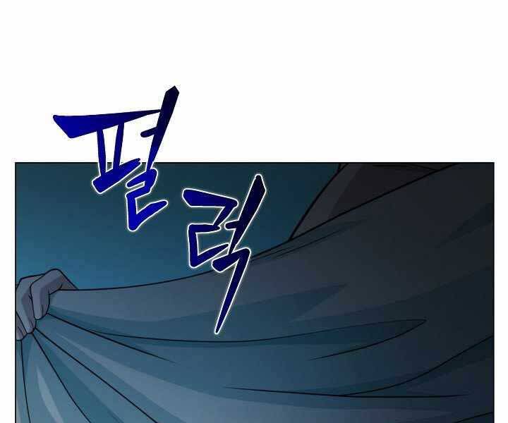 Thợ Săn Ăn Thịt Người Chapter 16 - Trang 2