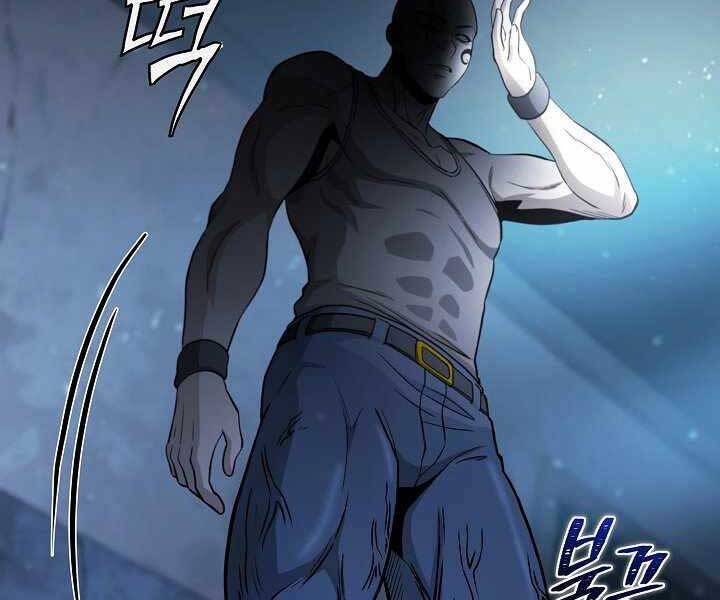 Thợ Săn Ăn Thịt Người Chapter 16 - Trang 2