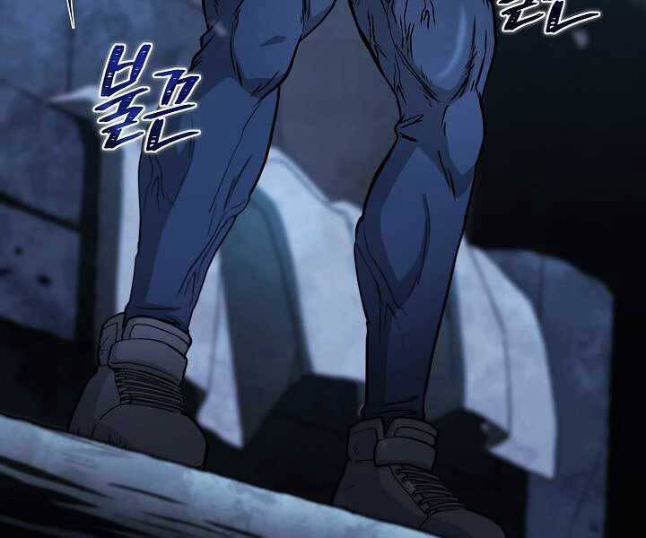 Thợ Săn Ăn Thịt Người Chapter 16 - Trang 2