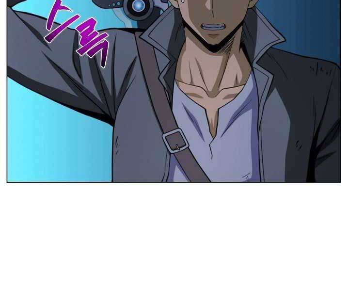 Thợ Săn Ăn Thịt Người Chapter 16 - Trang 2