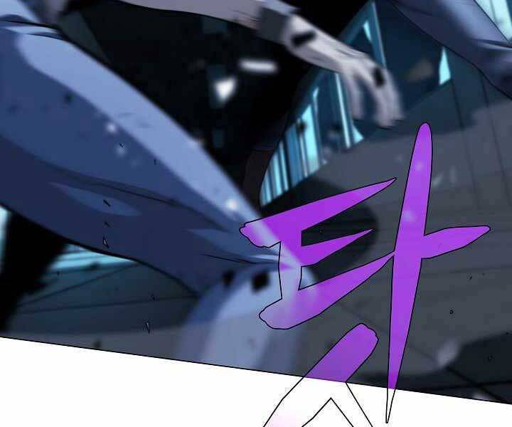 Thợ Săn Ăn Thịt Người Chapter 16 - Trang 2