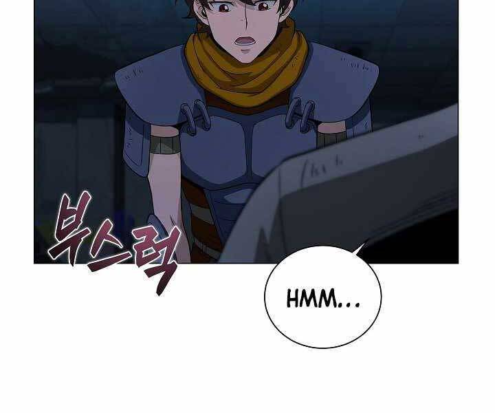 Thợ Săn Ăn Thịt Người Chapter 16 - Trang 2