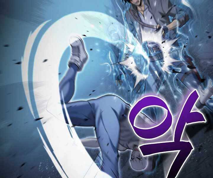 Thợ Săn Ăn Thịt Người Chapter 17 - Trang 2