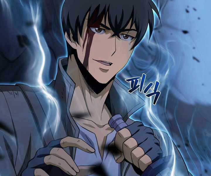 Thợ Săn Ăn Thịt Người Chapter 17 - Trang 2