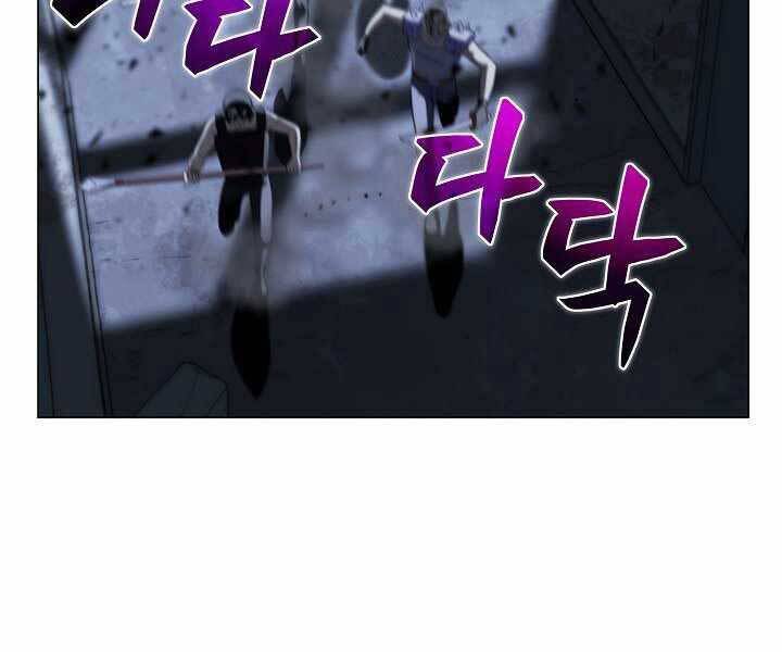 Thợ Săn Ăn Thịt Người Chapter 17 - Trang 2