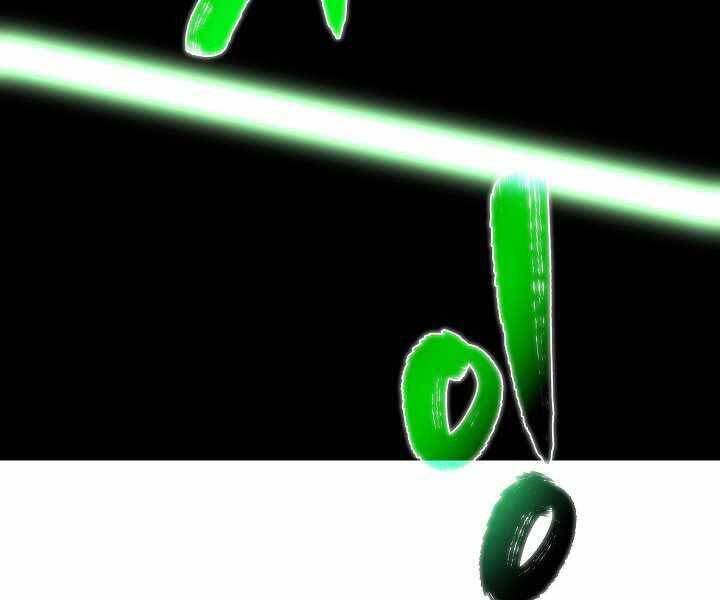 Thợ Săn Ăn Thịt Người Chapter 17 - Trang 2