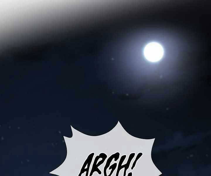 Thợ Săn Ăn Thịt Người Chapter 17 - Trang 2