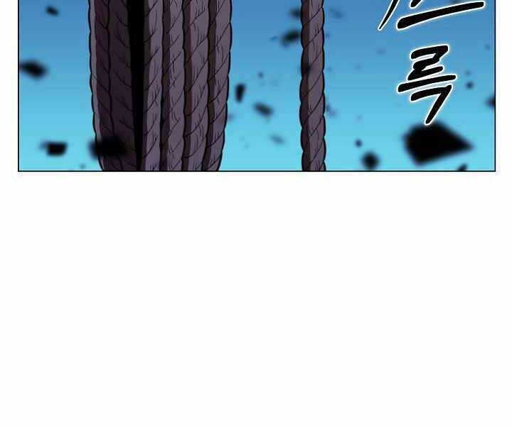 Thợ Săn Ăn Thịt Người Chapter 17 - Trang 2