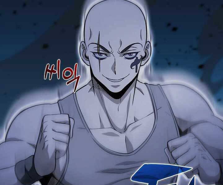 Thợ Săn Ăn Thịt Người Chapter 17 - Trang 2