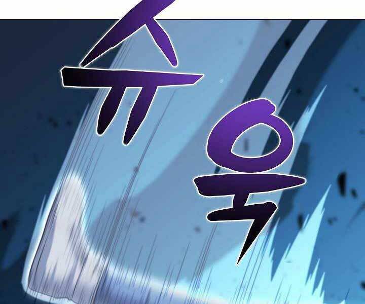 Thợ Săn Ăn Thịt Người Chapter 18 - Trang 2