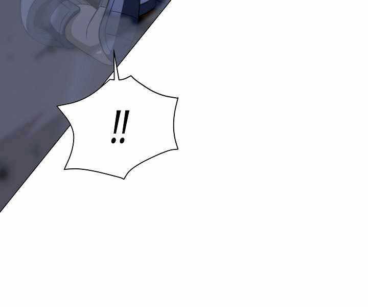 Thợ Săn Ăn Thịt Người Chapter 18 - Trang 2