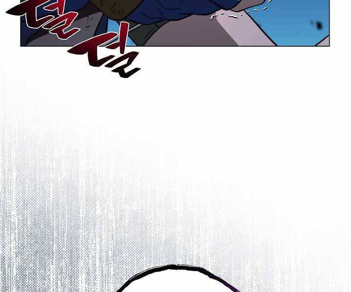 Thợ Săn Ăn Thịt Người Chapter 18 - Trang 2