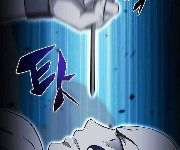 Thợ Săn Ăn Thịt Người Chapter 18 - Trang 2