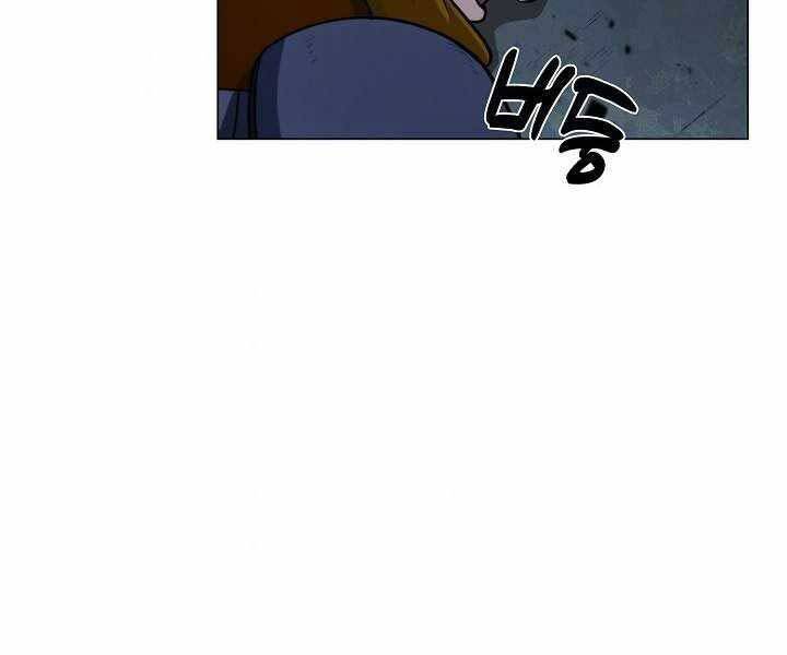 Thợ Săn Ăn Thịt Người Chapter 18 - Trang 2