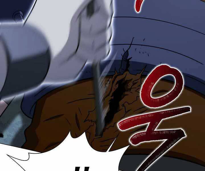 Thợ Săn Ăn Thịt Người Chapter 18 - Trang 2