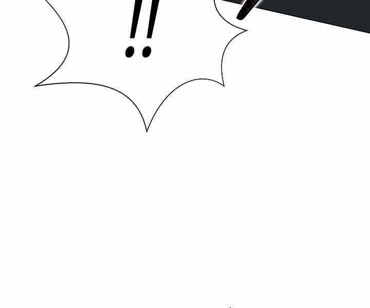 Thợ Săn Ăn Thịt Người Chapter 18 - Trang 2