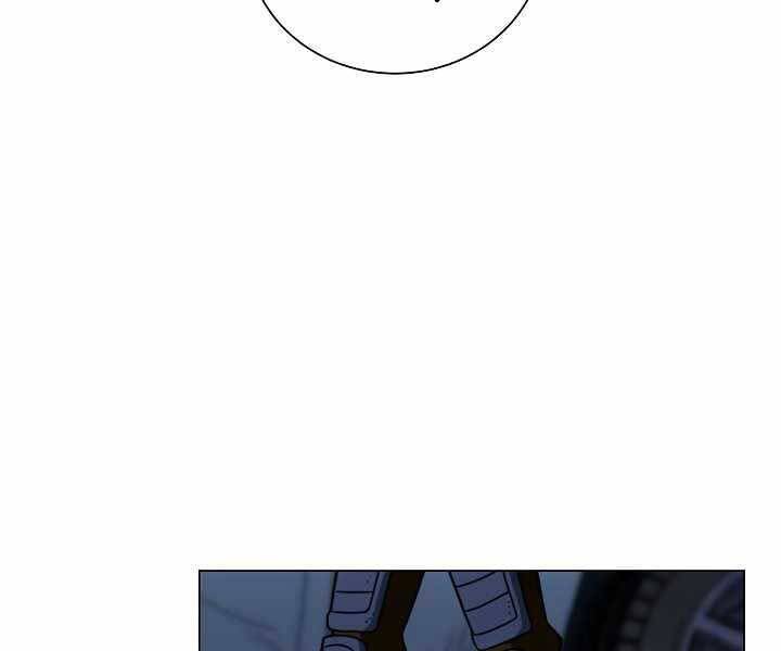 Thợ Săn Ăn Thịt Người Chapter 19 - Trang 2