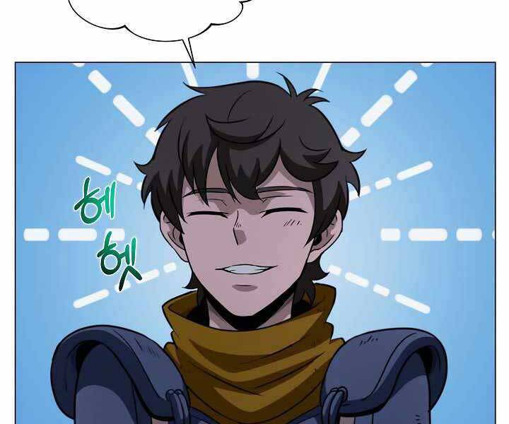 Thợ Săn Ăn Thịt Người Chapter 19 - Trang 2