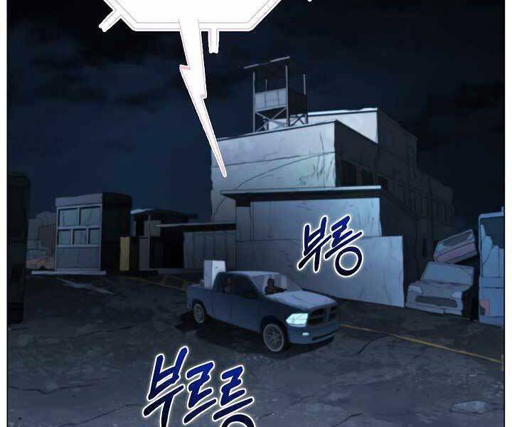 Thợ Săn Ăn Thịt Người Chapter 19 - Trang 2