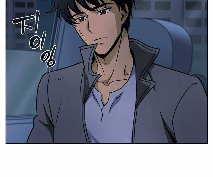 Thợ Săn Ăn Thịt Người Chapter 19 - Trang 2