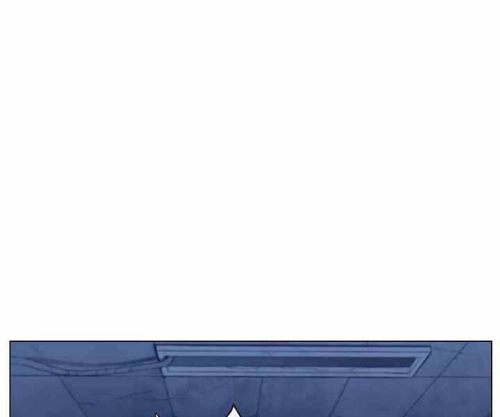 Thợ Săn Ăn Thịt Người Chapter 19 - Trang 2