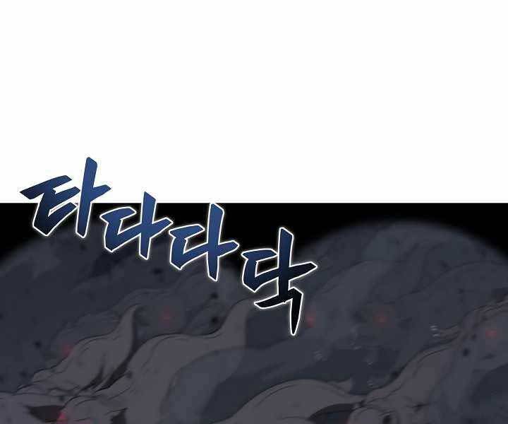 Thợ Săn Ăn Thịt Người Chapter 19 - Trang 2