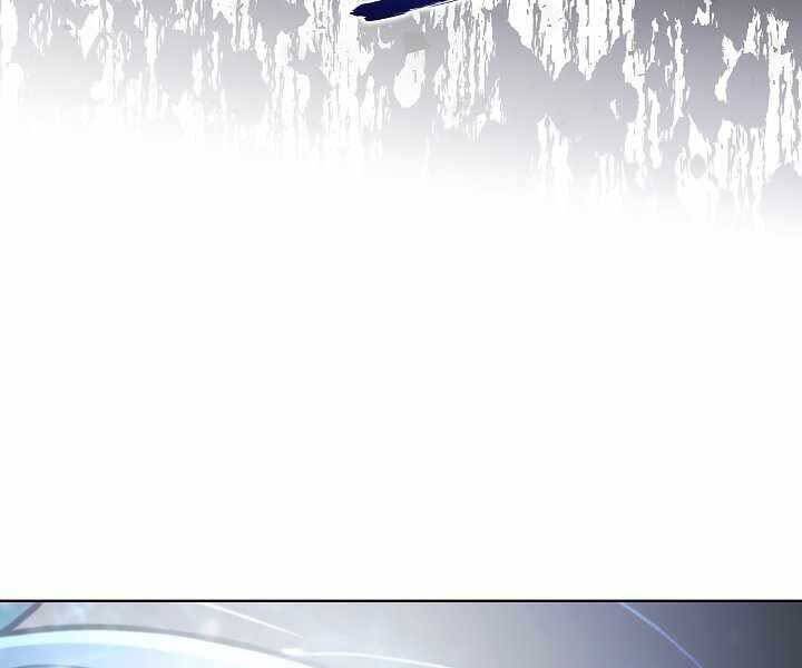 Thợ Săn Ăn Thịt Người Chapter 19 - Trang 2