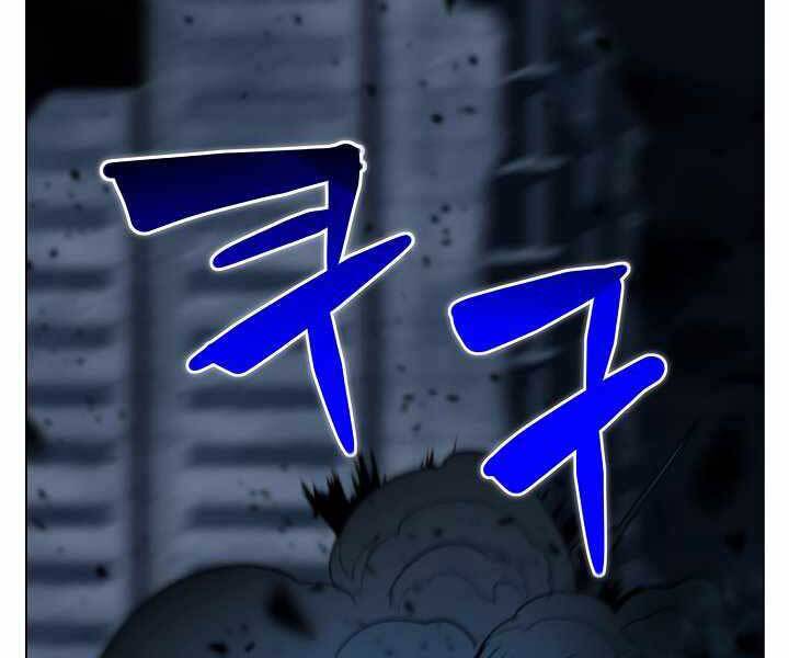 Thợ Săn Ăn Thịt Người Chapter 19 - Trang 2