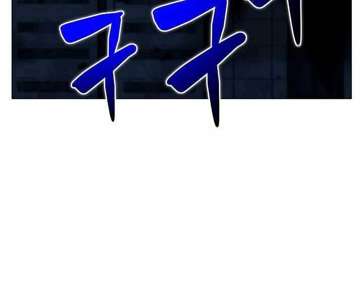 Thợ Săn Ăn Thịt Người Chapter 19 - Trang 2