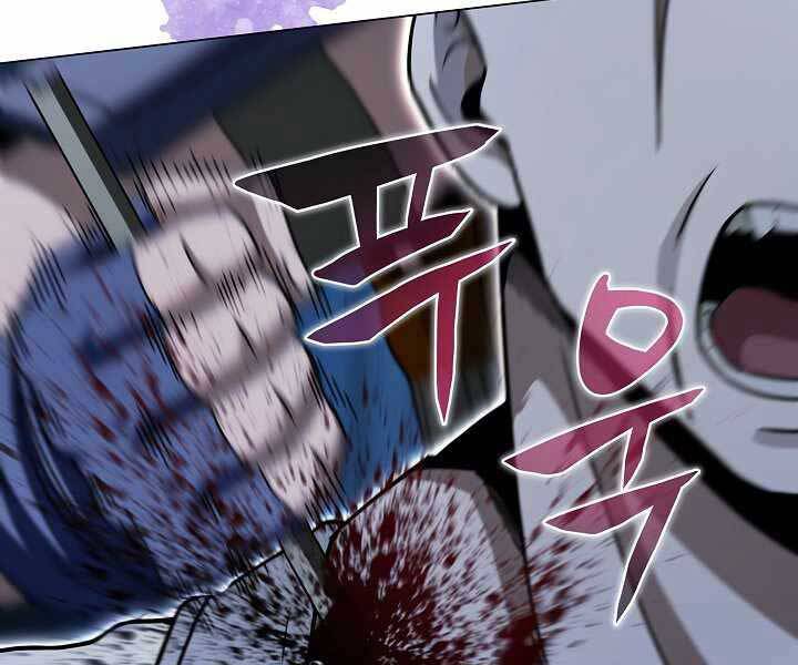 Thợ Săn Ăn Thịt Người Chapter 19 - Trang 2