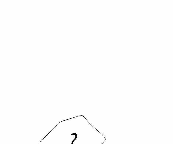 Thợ Săn Ăn Thịt Người Chapter 19 - Trang 2